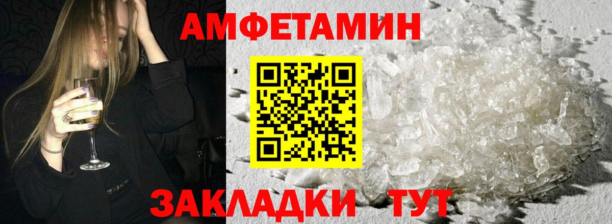 АМФ VHQ Урус-Мартан