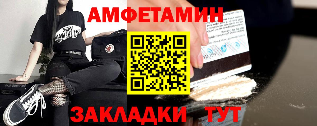 Урус-Мартан  Амфетамин  Вход с VPN  АМФЕТАМИН Premium 