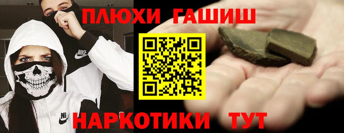ГАШ  Вход с VPN  Урус-Мартан  Гашиш индика сатива  где купить наркоту  Гашиш Ice-O-Lator 