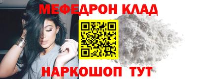 дмт Шебекино