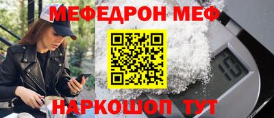 гидра Шахты