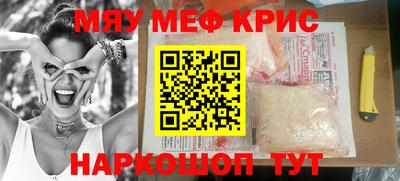 гидра Шахты