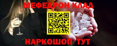 гидра Шахты