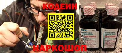 метадон Шелехов