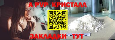 гидра Шахты