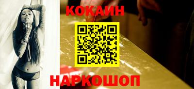 метадон Шелехов