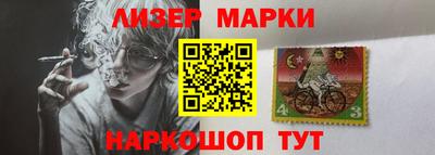 метадон Шелехов