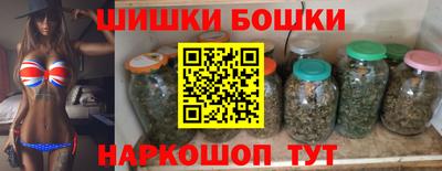 метадон Шелехов
