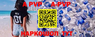 дмт Шебекино