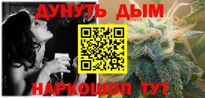 гидра Шахты