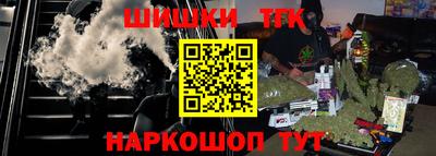 дмт Шебекино