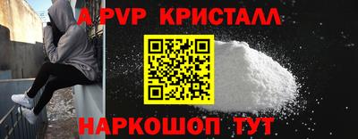 гидра Шахты