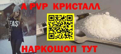 метадон Шелехов