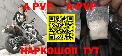 метадон Шелехов