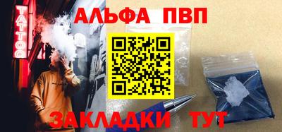 метадон Шелехов