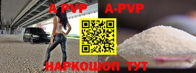гидра Шахты