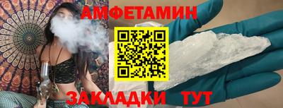 гидра Шахты