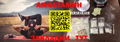 гидра Шахты
