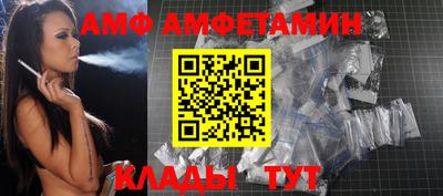 метадон Шелехов
