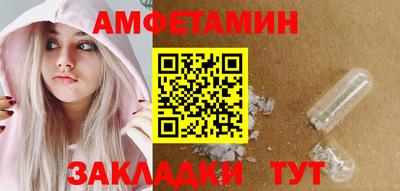 гидра Шахты