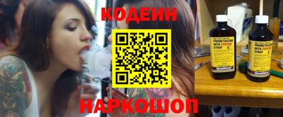гидра Шахты
