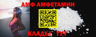 метадон Шелехов
