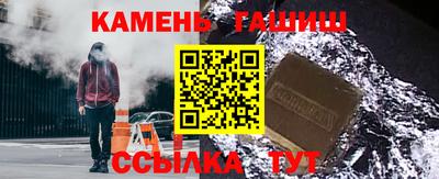 метадон Шелехов