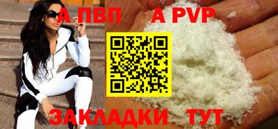 гидра Шахты