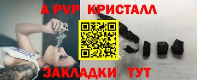 метадон Шелехов