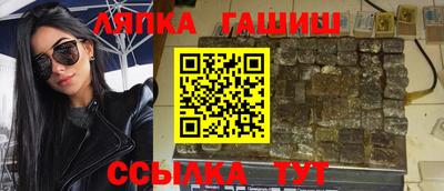 метадон Шелехов