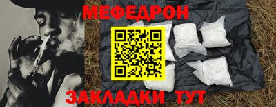 метадон Шелехов