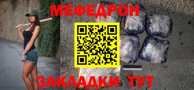 дмт Шебекино
