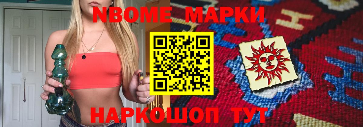 LSD-25 экстази кислота Урус-Мартан