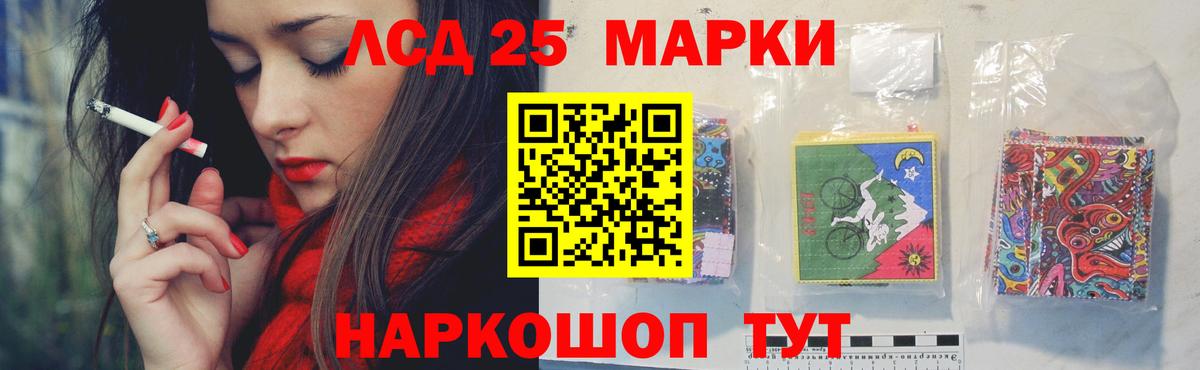 ЛСД экстази кислота  Лсд 25 экстази ecstasy  Урус-Мартан  Вход с VPN 