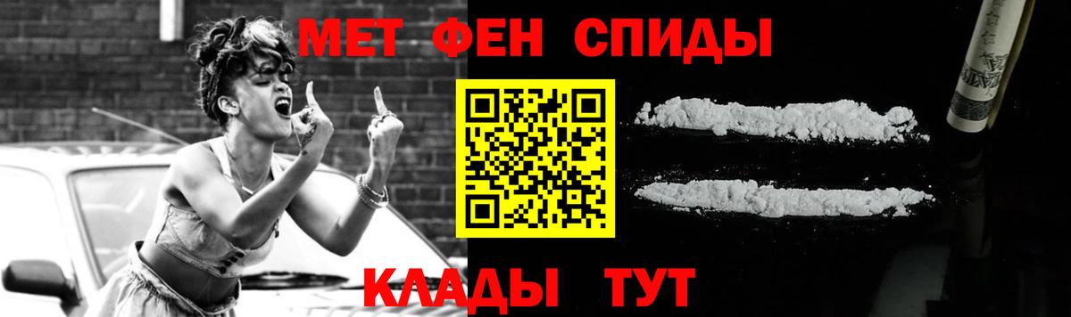 МЕТАМФЕТАМИН Декстрометамфетамин 99.9% Урус-Мартан