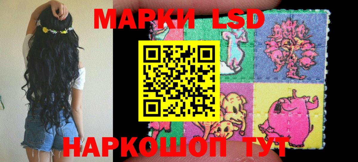 Урус-Мартан  Марки 25I-NBOMe  Наркотические марки 1500мкг  Вход с VPN  Наркотические марки 1500мкг 